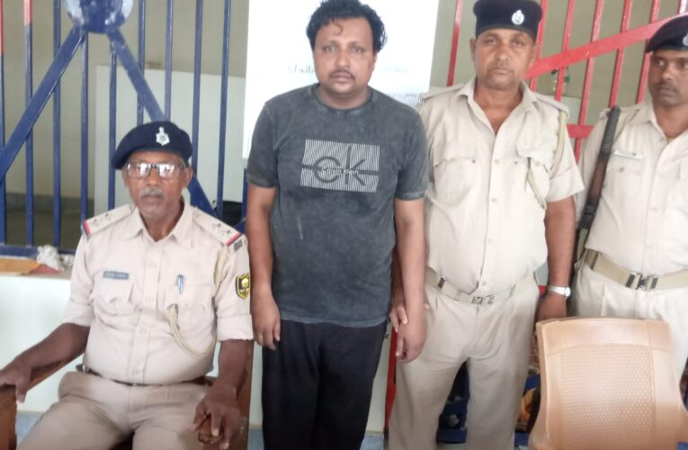 भारत नेपाल सीमा पर जाली नोट का अंतराष्ट्रीय कारोबार का मुख्य आरोपी गिरफ्तार